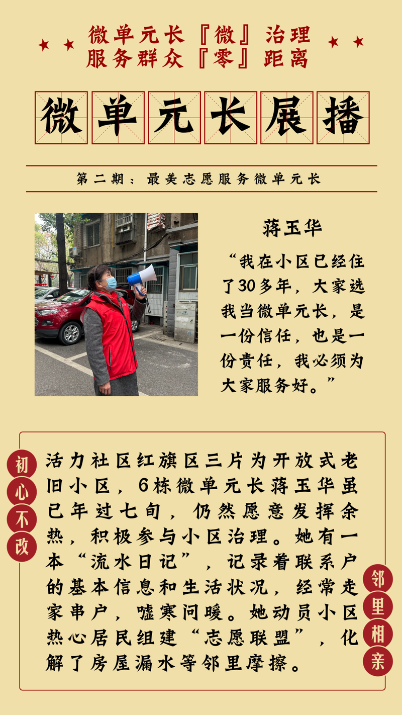 周长的那些事儿…