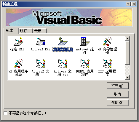 情话轻吟,k3之恋… 情话轻吟,k3之恋…