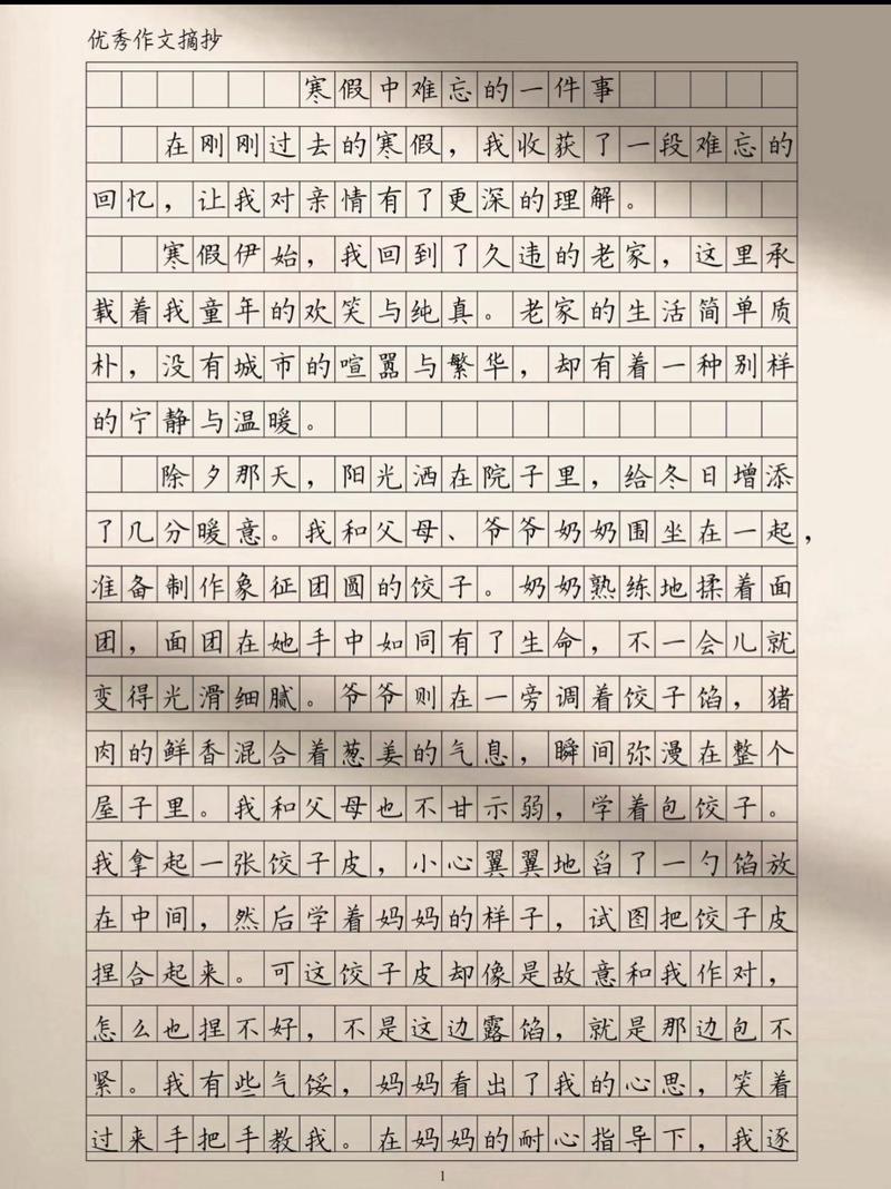 今天在鱼市买了一条“活蹦乱跳”的鲫鱼，结果它差点把我吓出心脏病？