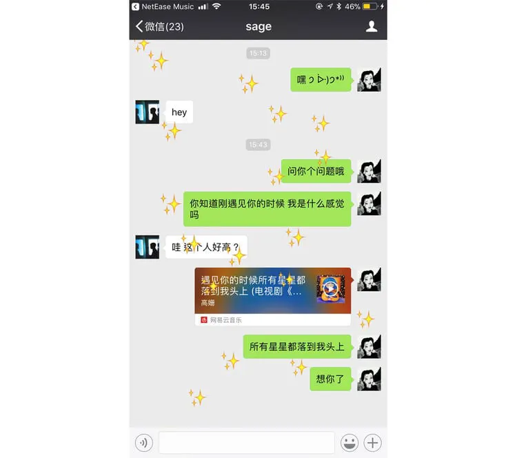 如果有人问我，答案是你？