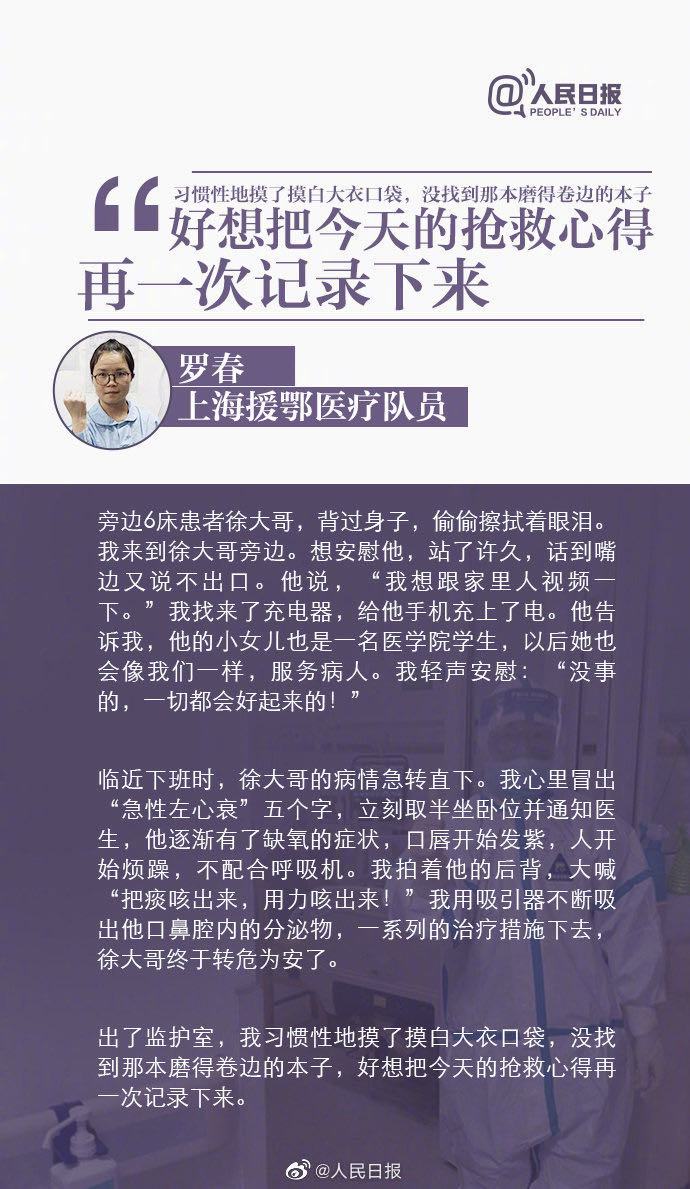 最难忘的那场雨! 最难忘的那场雨!