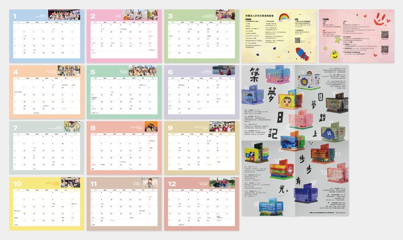 阳光下的秘密角落 阳光下的秘密角落