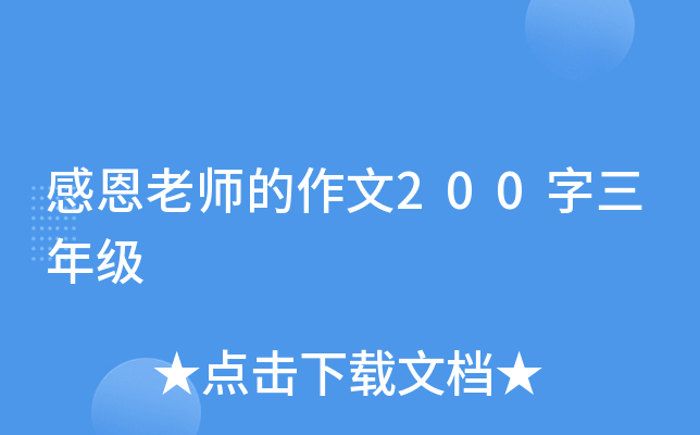 那一抹温暖的光！