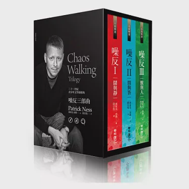 穿越声音的旅程｜经典日本文学有声故事集3的奇妙之旅