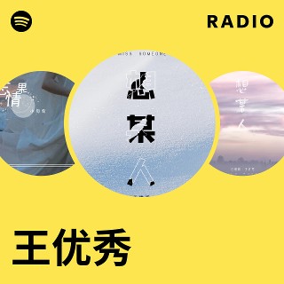 情话有毒，歌曲更醉人·情话精选歌曲大赏