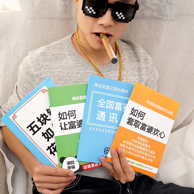 与富婆聊情话—细腻与真诚的恋爱艺术