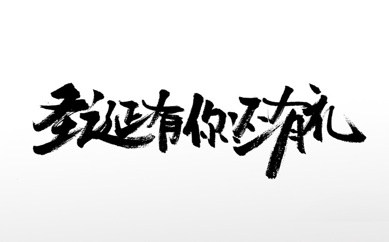 因为有你情话丨那些藏在日常里的温柔 因为有你情话丨那些藏在日常里的温柔
