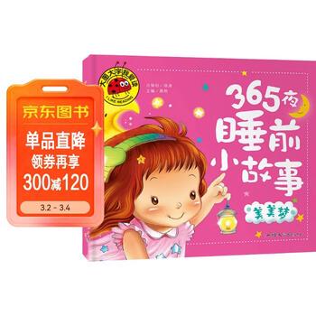 月光下的云朵城堡与那颗不会掉的星星…