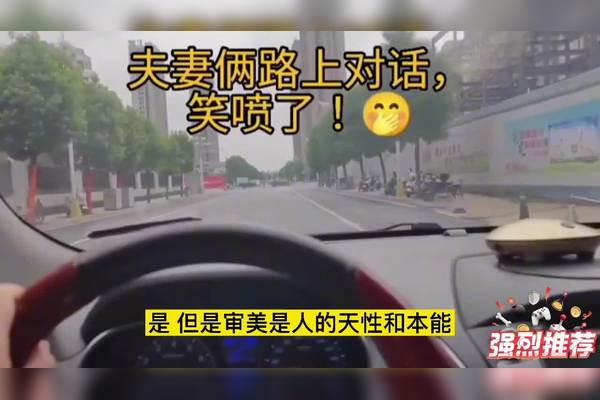 在车窗外,让每一句话都化作爱的旋律! 在车窗外,让每一句话都化作爱的旋律!