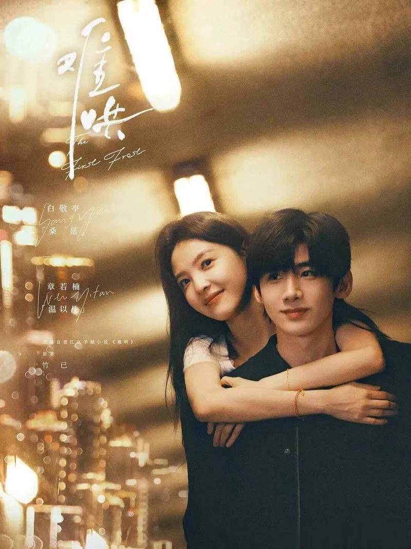 雨后初晴,爱在校园? 雨后初晴,爱在校园?