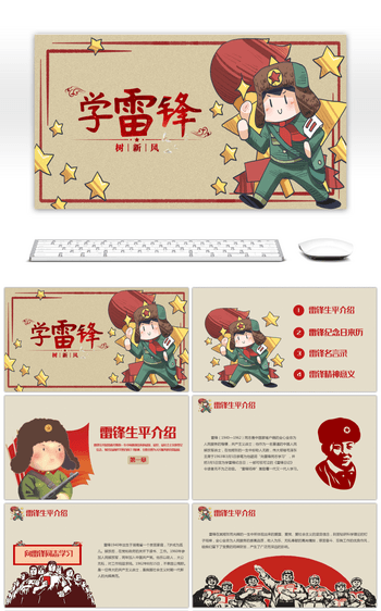 今天,我终于明白了“学雷锋”不是口号… 今天,我终于明白了“学雷锋”不是口号…