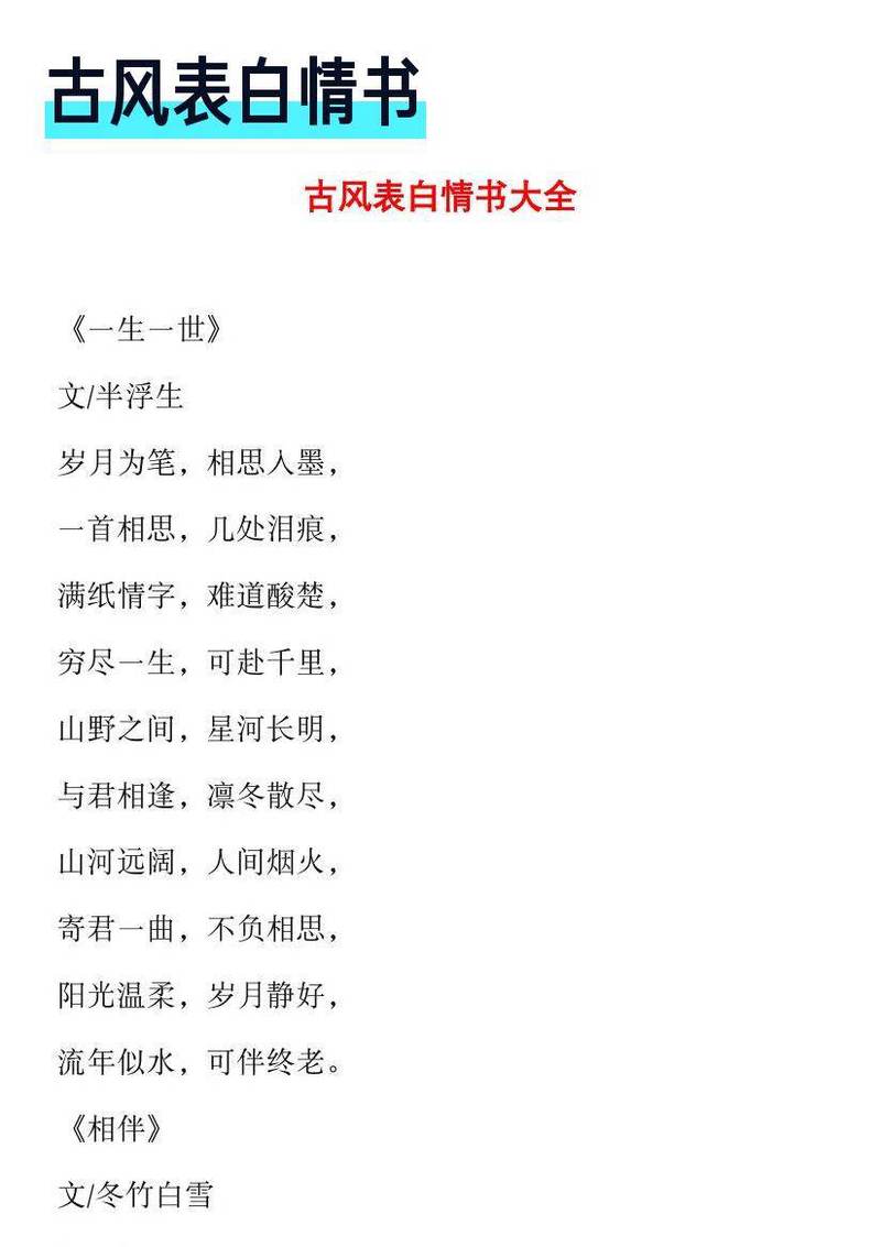 笔尖的温柔，心灵的触动？