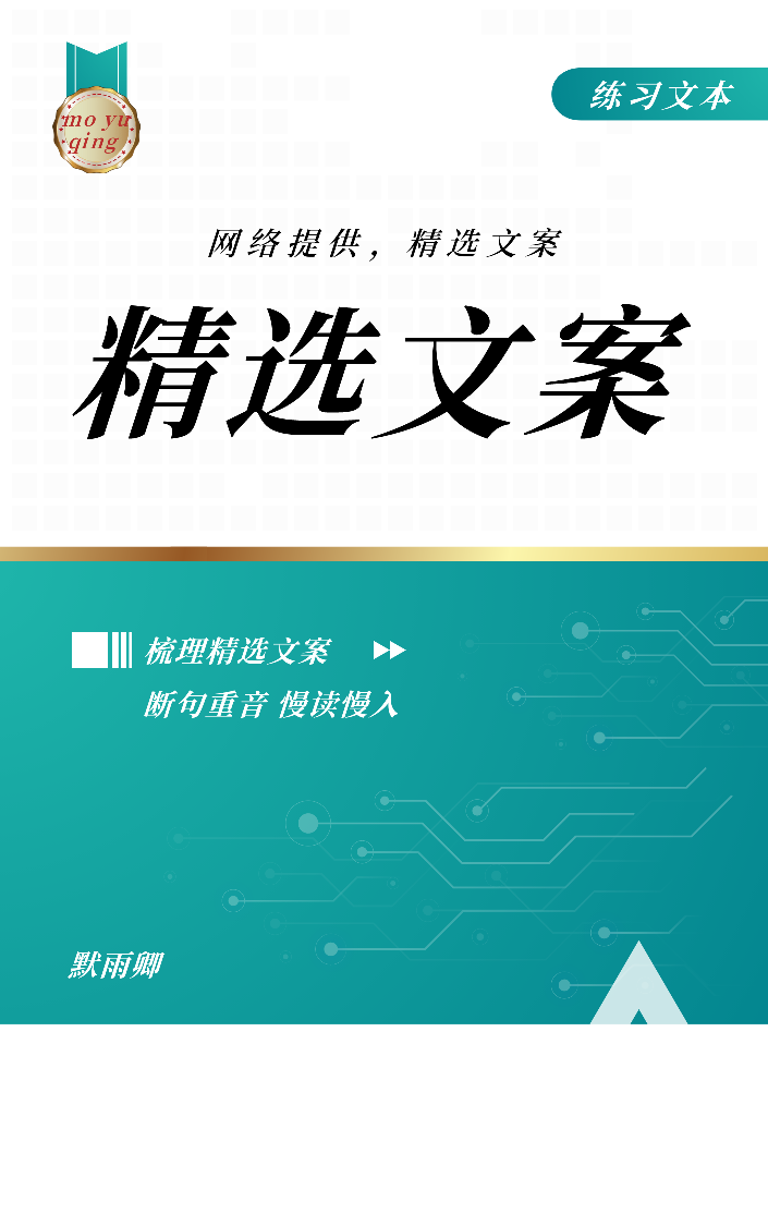 月影下的呢喃丨那些藏在夜色里的温柔告白 月影下的呢喃丨那些藏在夜色里的温柔告白
