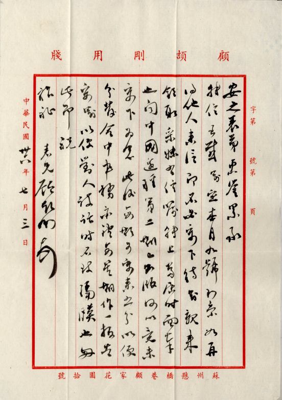 乱糟糟的一天,家务让我抓狂又成长… 乱糟糟的一天,家务让我抓狂又成长…