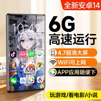 《文森的奇幻西游之旅:在线听故事的魔法》 《文森的奇幻西游之旅:在线听故事的魔法》