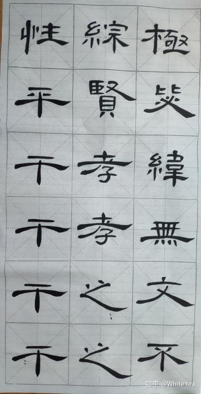 心尖上的墨香—情话软笔书法的温柔艺术