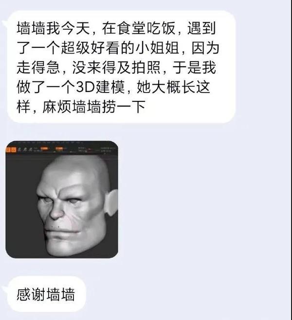 那些藏在键盘间的温柔告白…