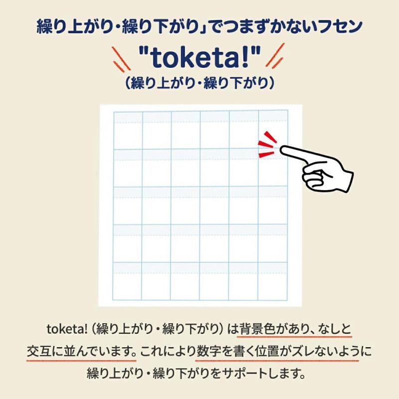 今天，数学课上的小冒险！