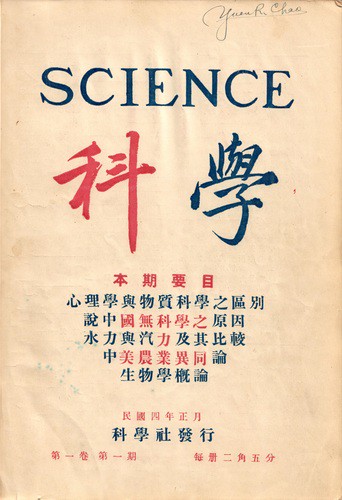 冰箱里的秘密—一个普通家庭的科学小发现