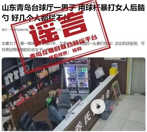 深夜的EBC5—走错房间的诡异回声