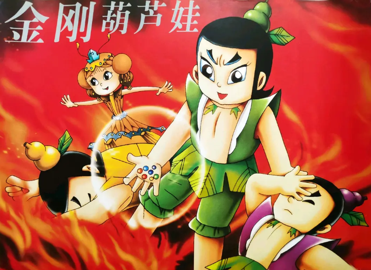 葫芦小金刚的深夜电台…