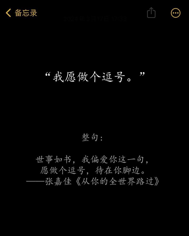 半句情话，藏匿于日常的温柔！