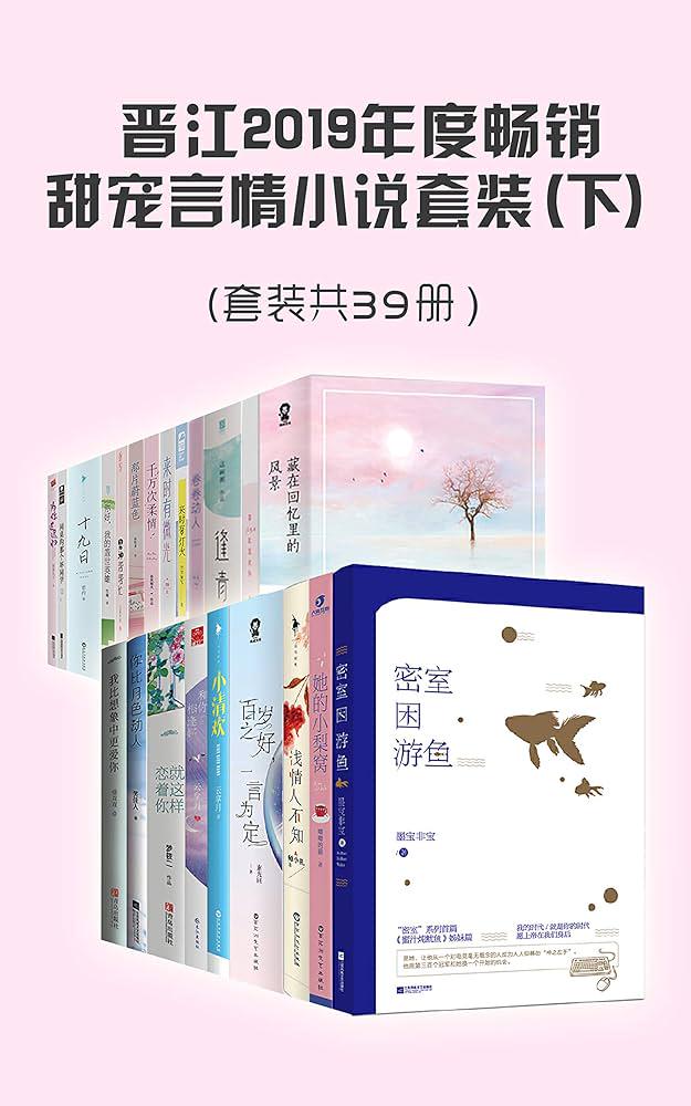 在纸页间写给你的温柔话…