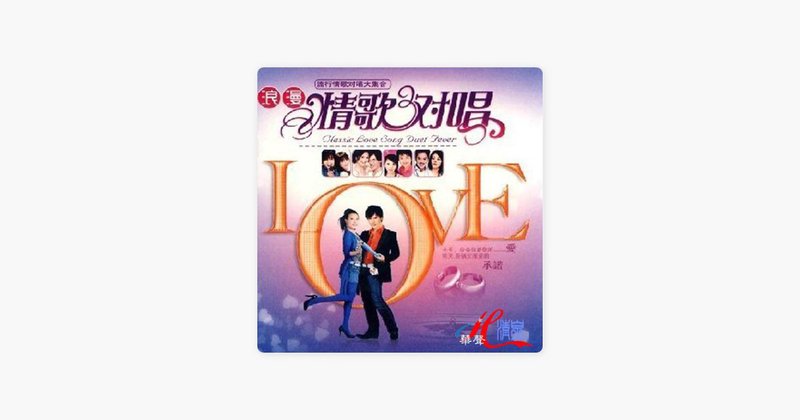 厨房里的对唱·两公婆的情话藏着岁月的甜