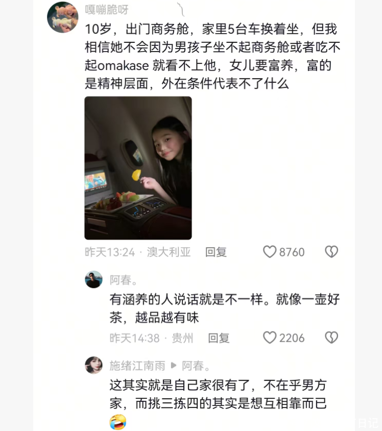 换座位 day1! 换座位 day1!