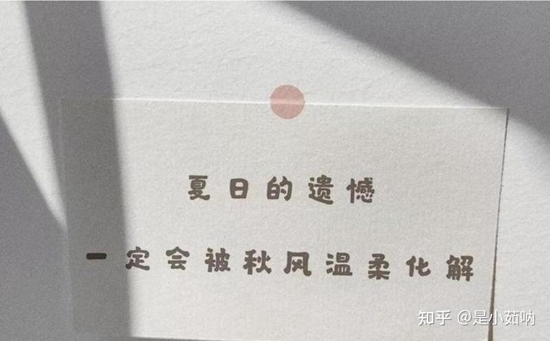 轻语藏深情，高端简语情话大全…