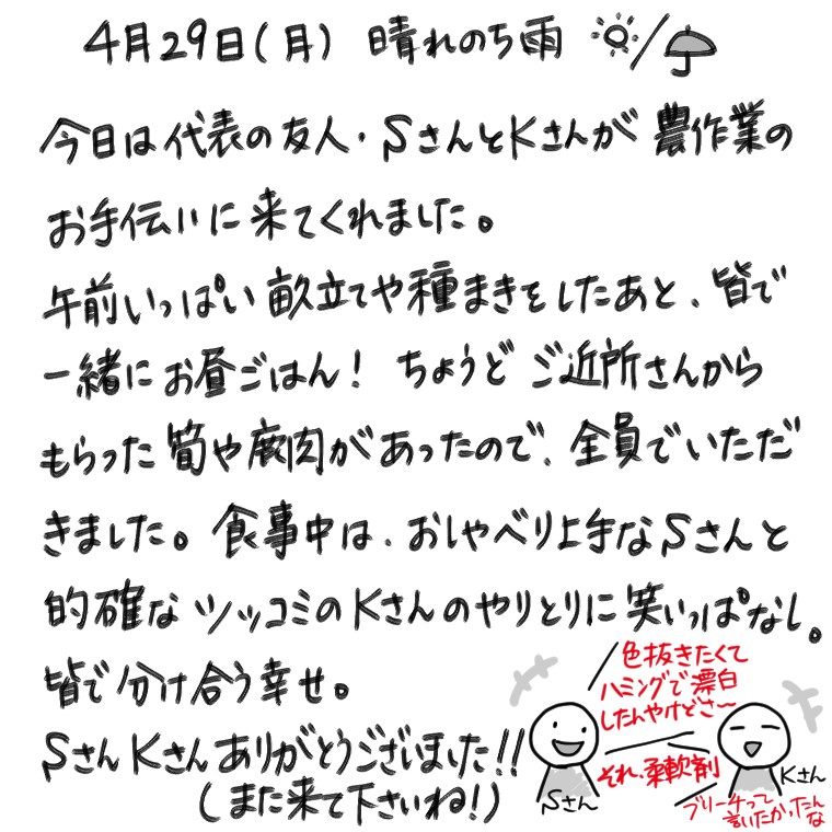 晒谷场上的清晨… 晒谷场上的清晨…