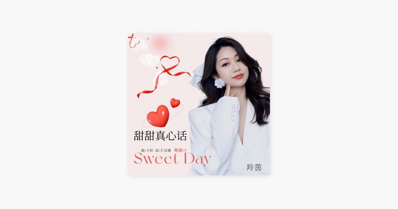 温暖时光里的小确幸? 温暖时光里的小确幸?