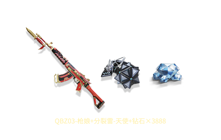 微风轻拂,情话绵绵|在CF的虚拟与现实间,我们共绘爱的诗篇 微风轻拂,情话绵绵|在CF的虚拟与现实间,我们共绘爱的诗篇