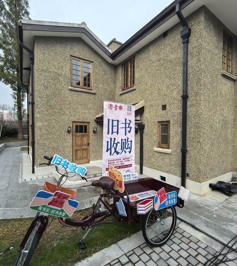 今天，我又在书海里遨游了？