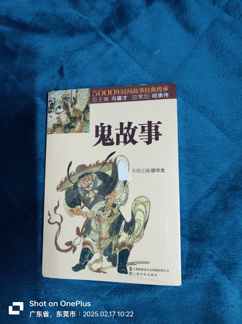 午夜茶馆的十三个故事 午夜茶馆的十三个故事