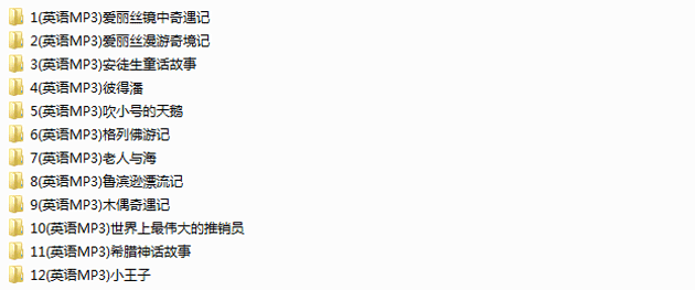 午夜下载—那个关于幽灵火车的英文故事