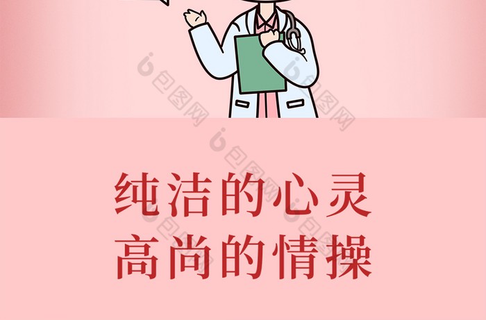 在白大褂的褶皱里，藏着最温柔的光？