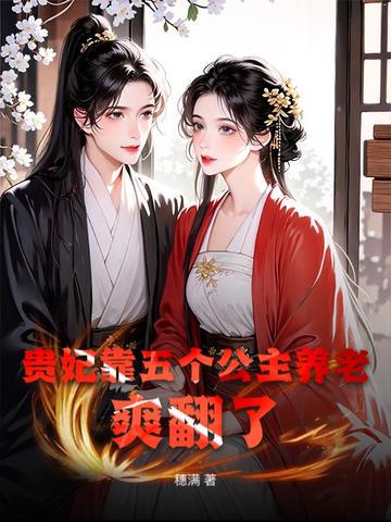 《红尘四梦丨古代情缘录》 《红尘四梦丨古代情缘录》