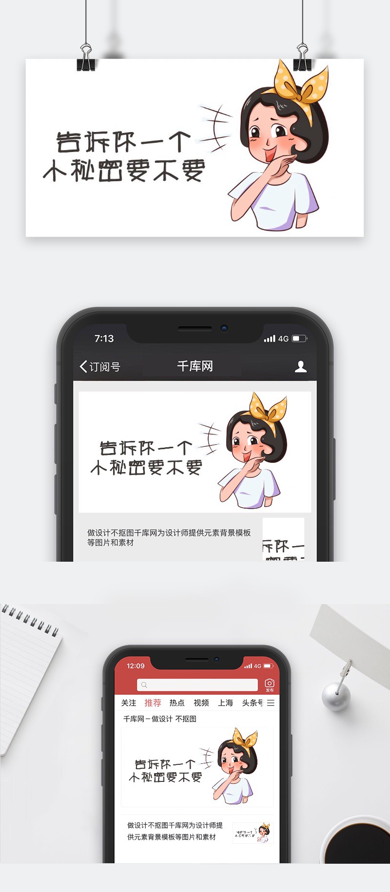 藏在呼吸里的温柔·那些说给你的悄悄话 藏在呼吸里的温柔·那些说给你的悄悄话