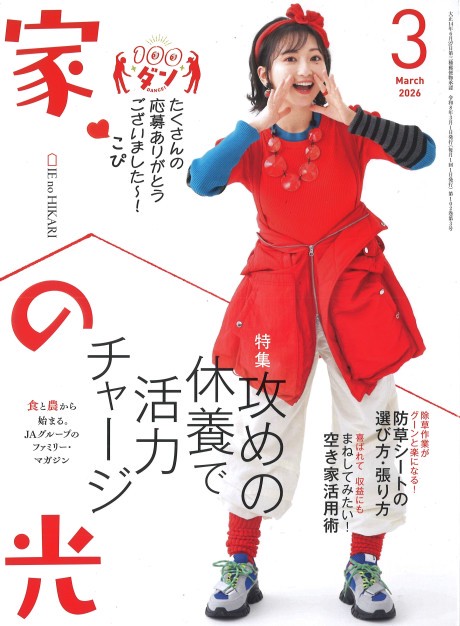 拔草日记一百字…